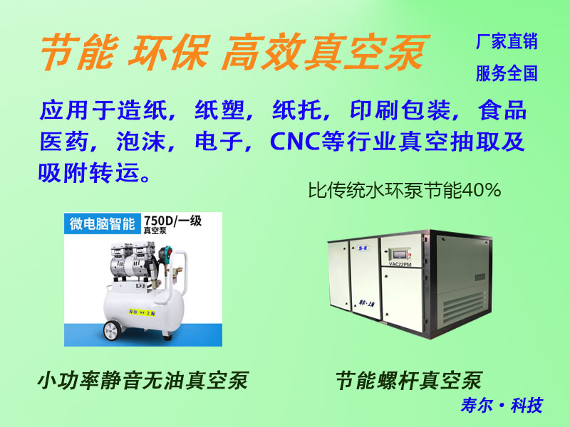 纺织行业用空压机怎么选型